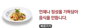 브랜드소개