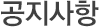 이벤트